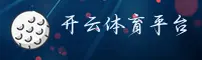 开云(开云)官方网站 - 引领行业的体育品牌