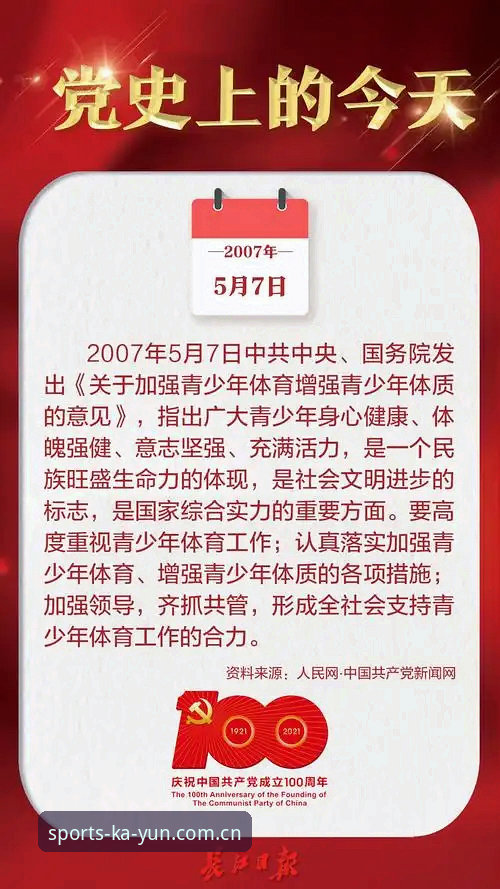 7个开云体育常见问题解答：从下载到登录的完整指南
