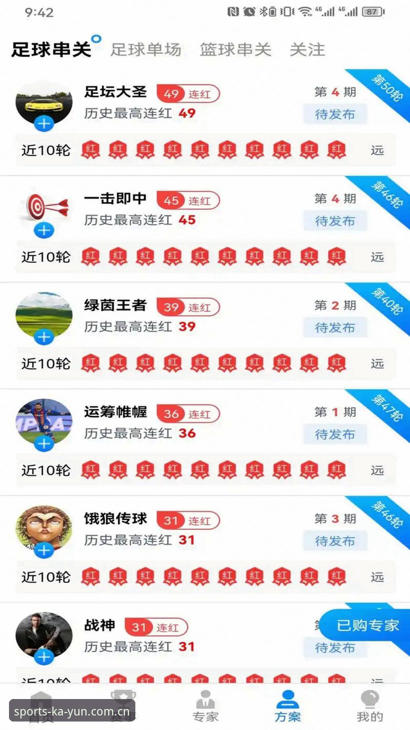 开云体育科技vs传统体育平台：全面对比分析与选择指南