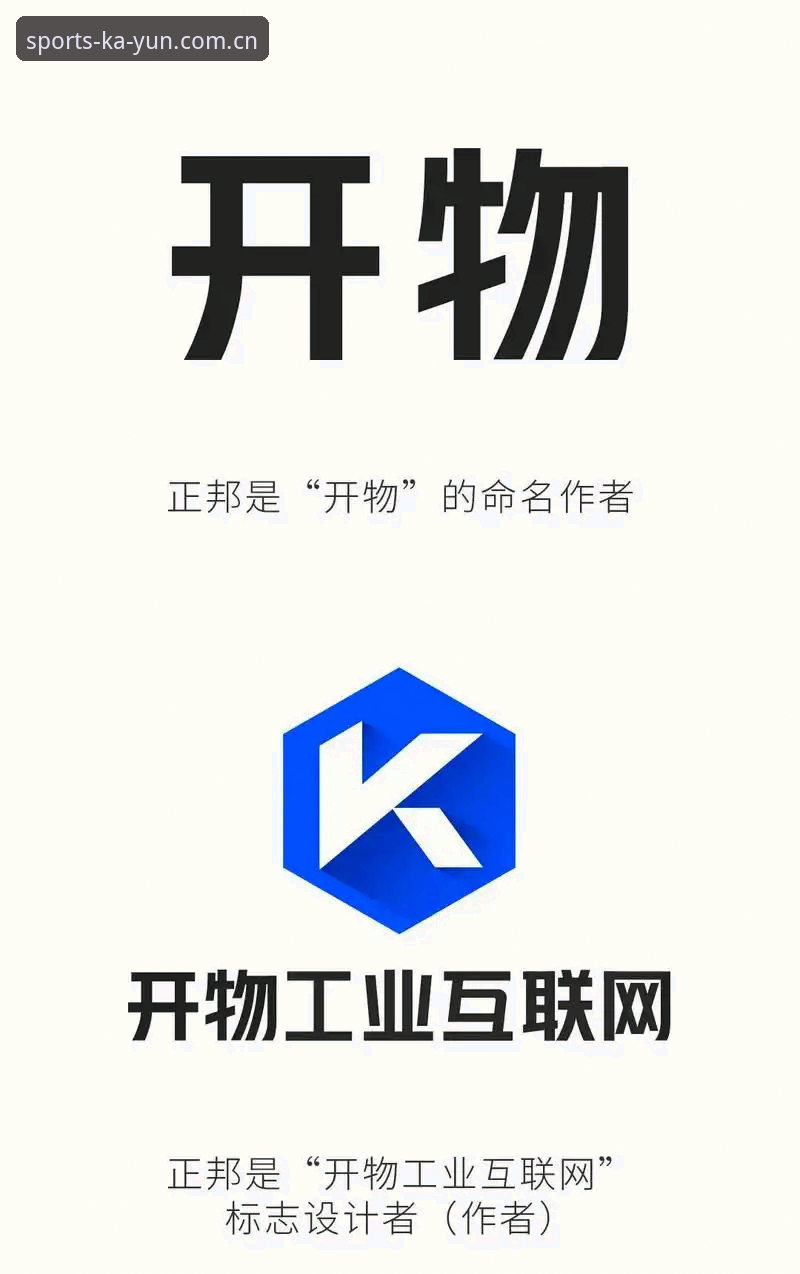 开云登录教程 新手如何顺利完成开云登录教程?一篇讲清所有操作步骤