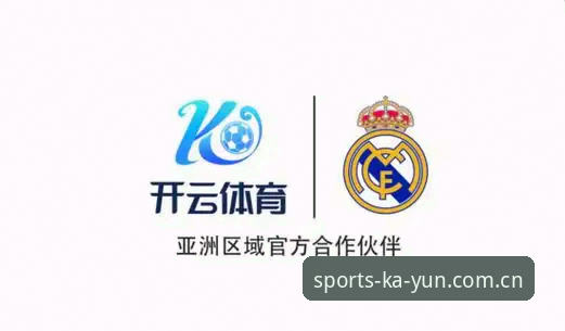 如何理解皇马主席选举背后的“私有化”担忧？——开云体育平台深度解读