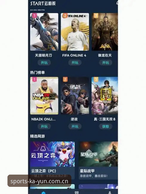 开云怎么下载 揭秘开云体育平台下载真相:从安装到最新版本v3.2.0的完整指南
